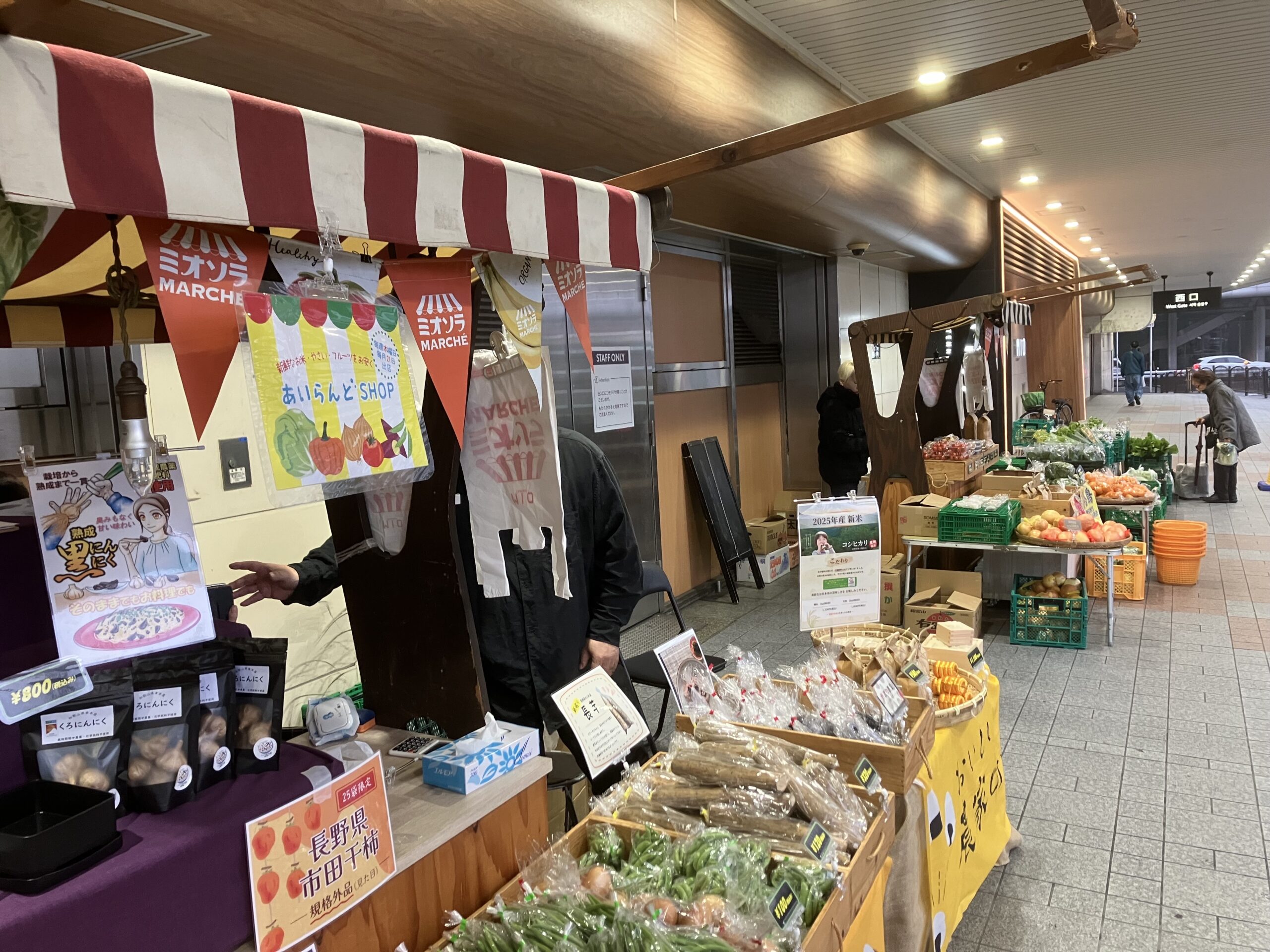 マルシェでの青果品販売風景